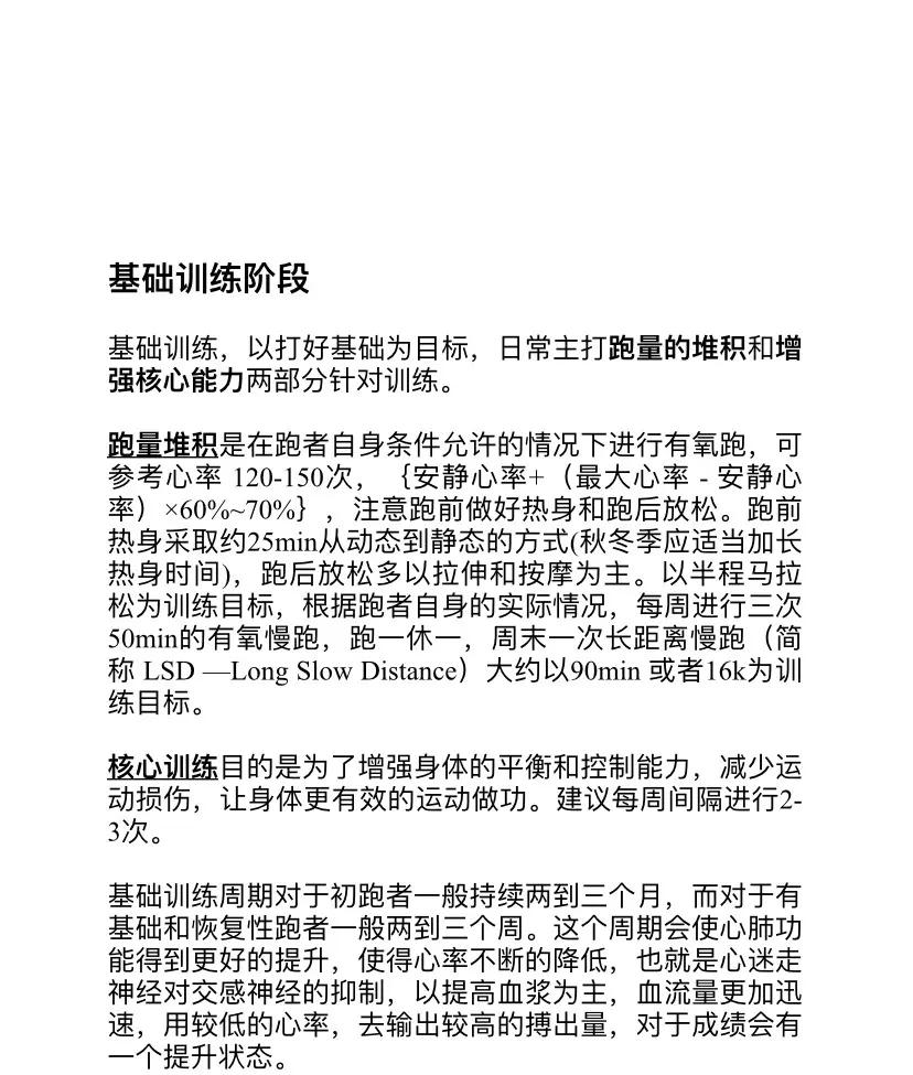 kaiyun体育综合-包含&quot;运动员赛后分享训练秘诀，激励新一代&quot;的词条
