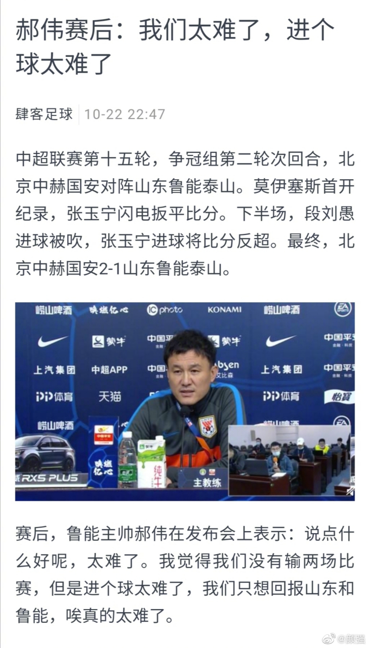 开云kaiyun-【裁判经验】判罚争议预警：如何避免误判？的简单介绍