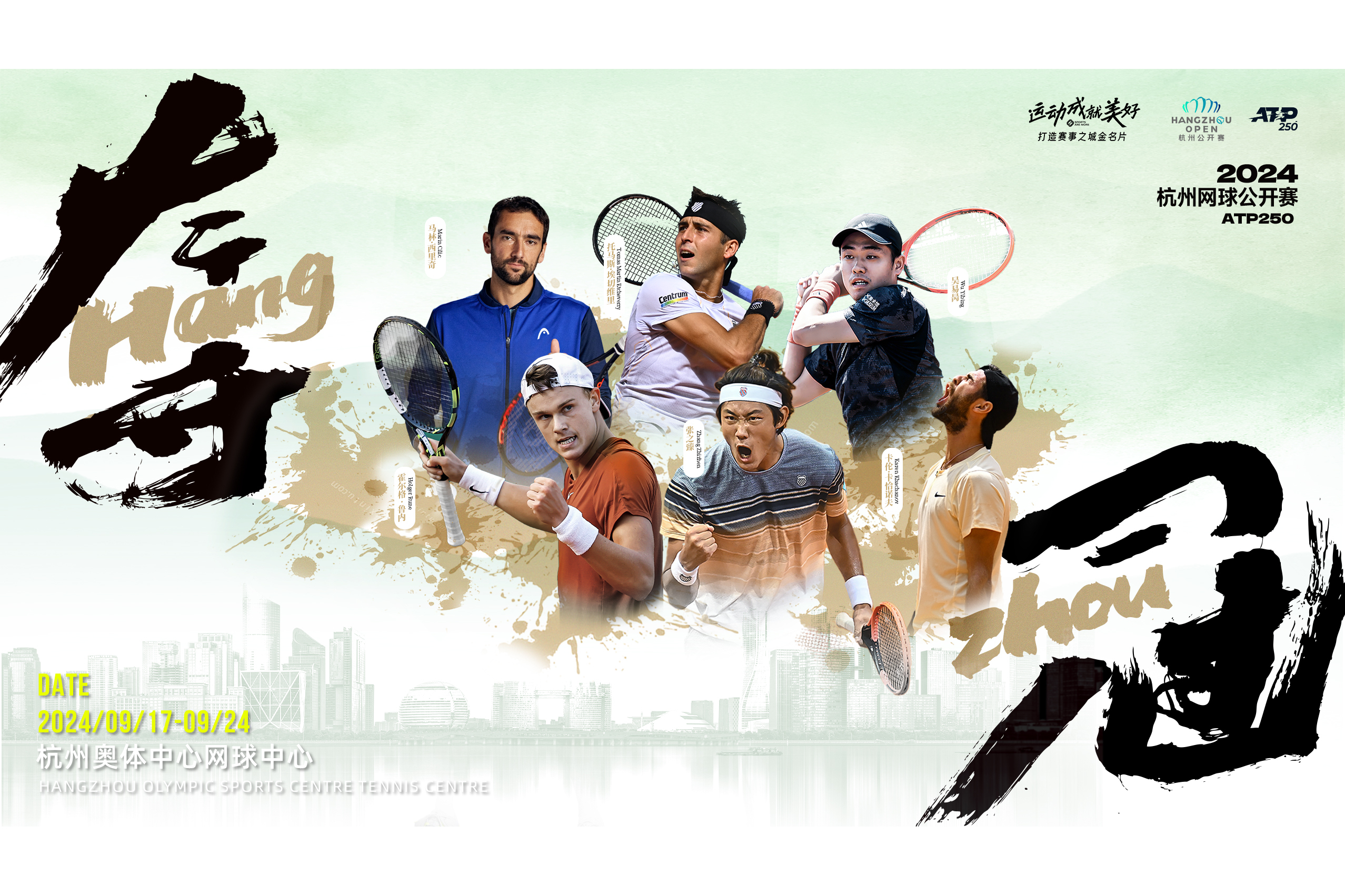 开云·体育官网-关于&quot;全民健身：业余网球热潮带动城市活力&quot;的信息