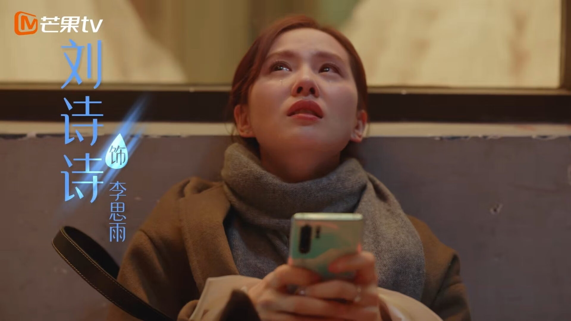 国足球员体能衰减与战术执行力下降关系，足球运动员体能差